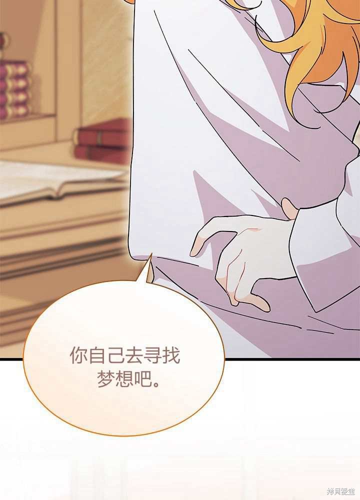 第56话84