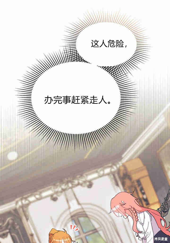 第23话32