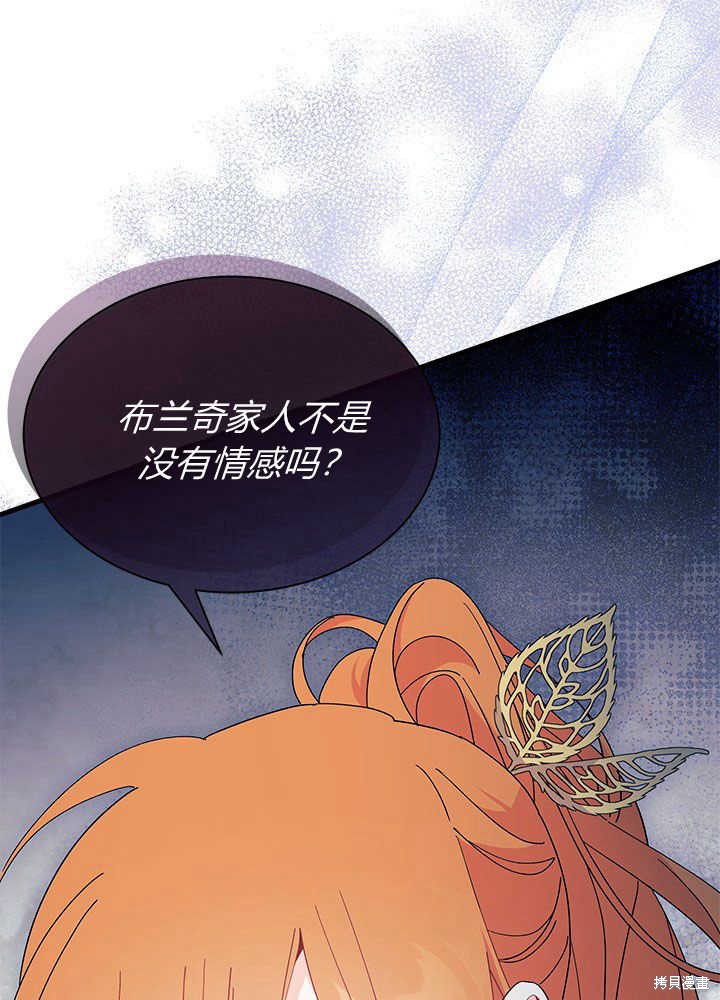 第45话21