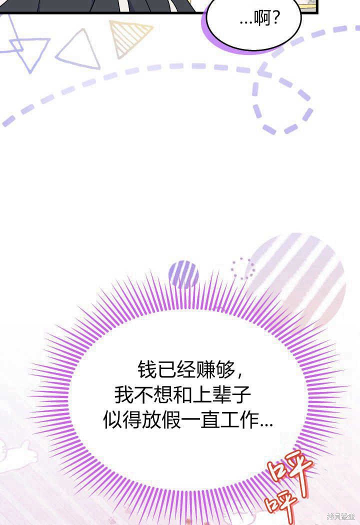 第33话110