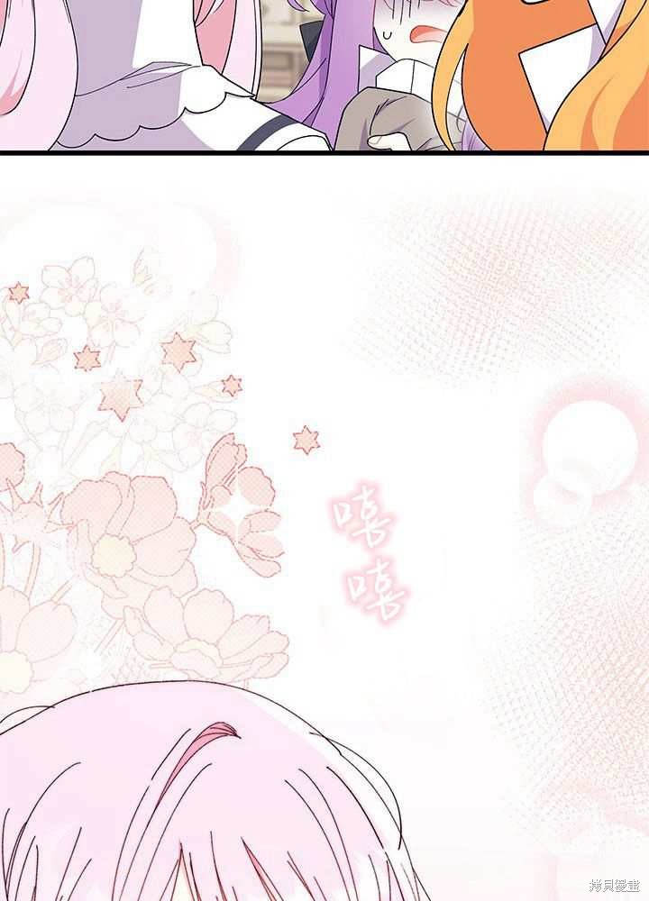 第57话84