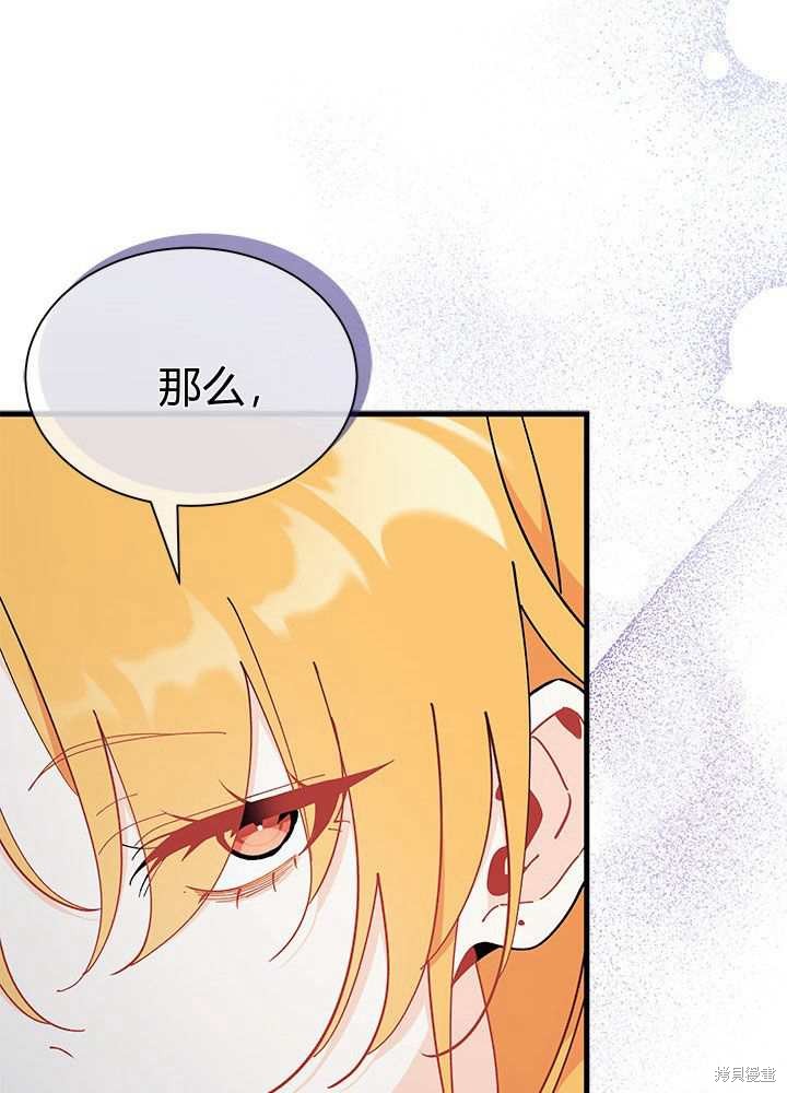 第56话22