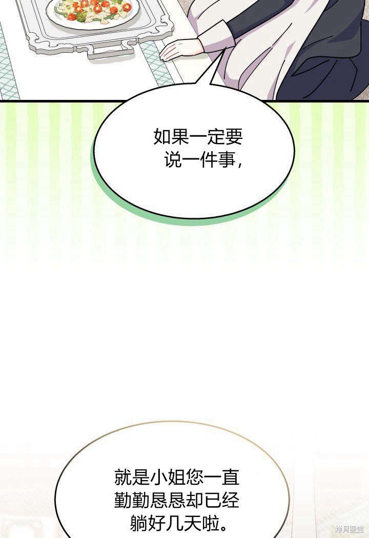 第33话96