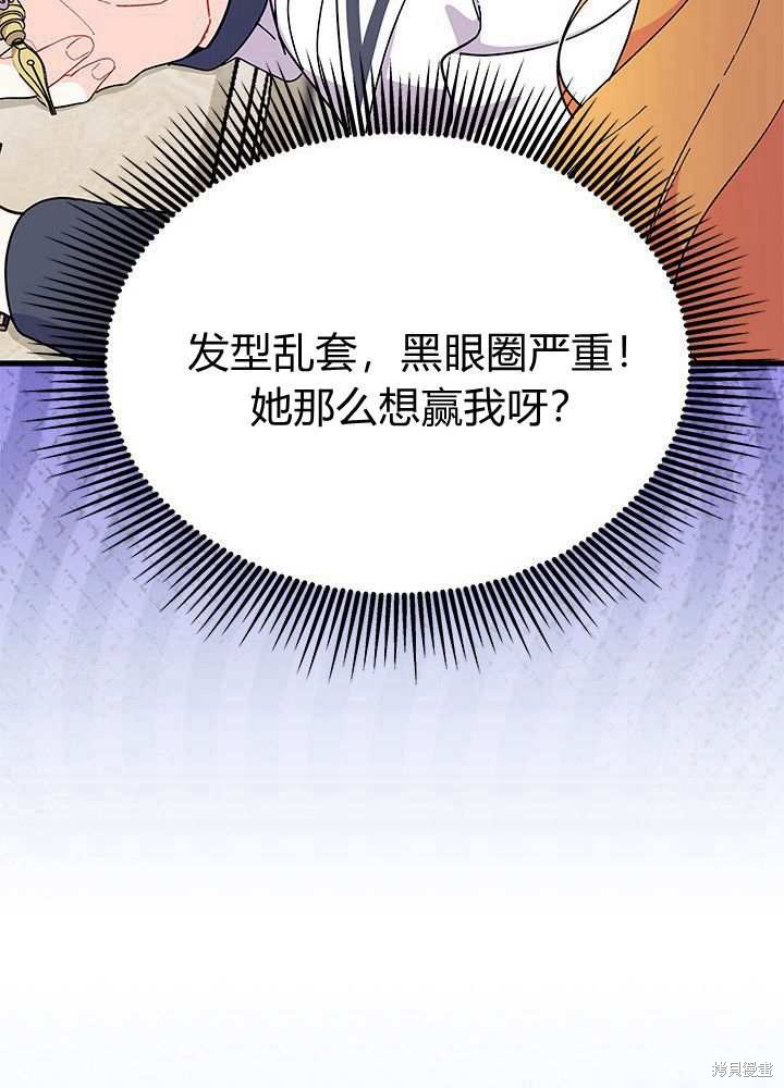 第58话39