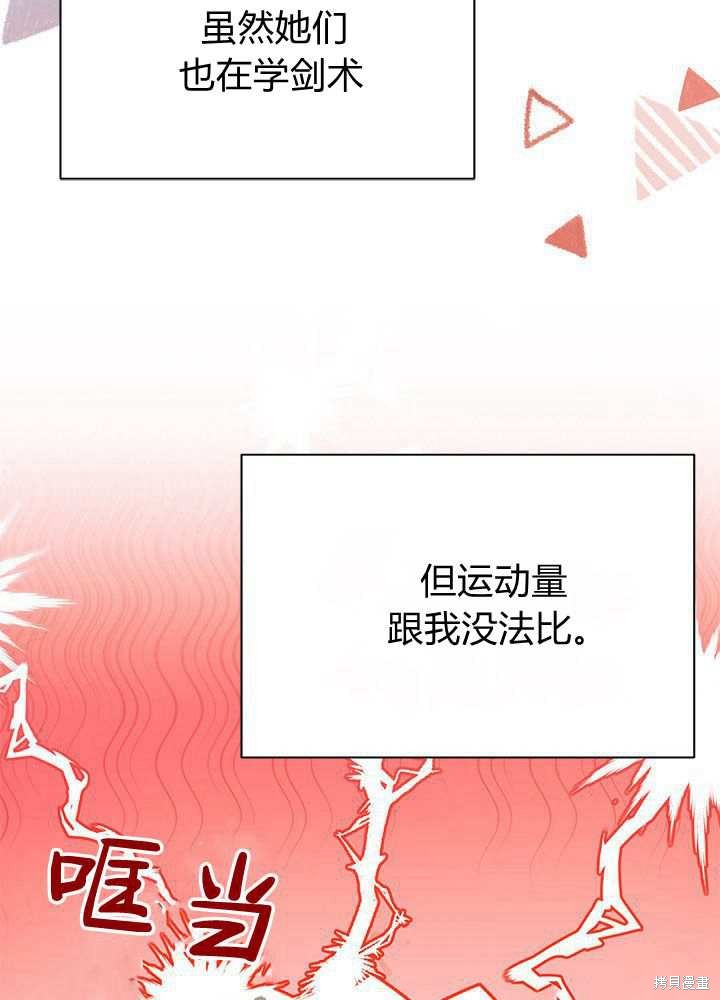 第57话34