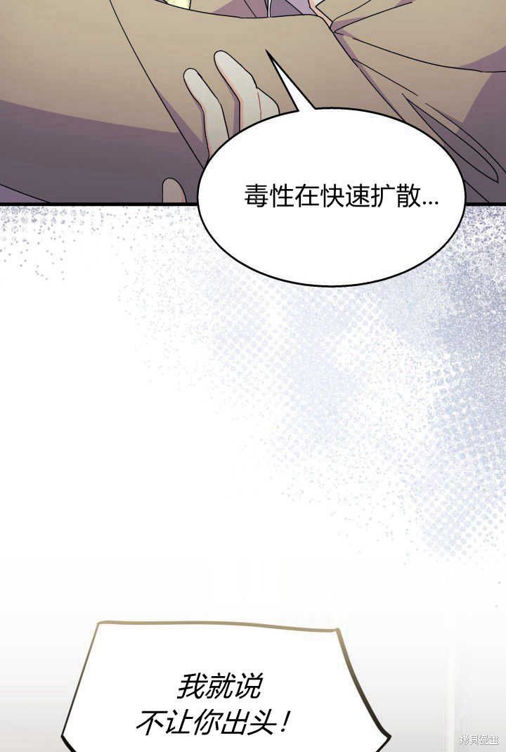 第32话111