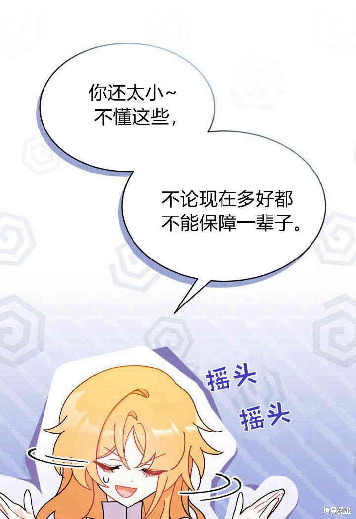 第14话74