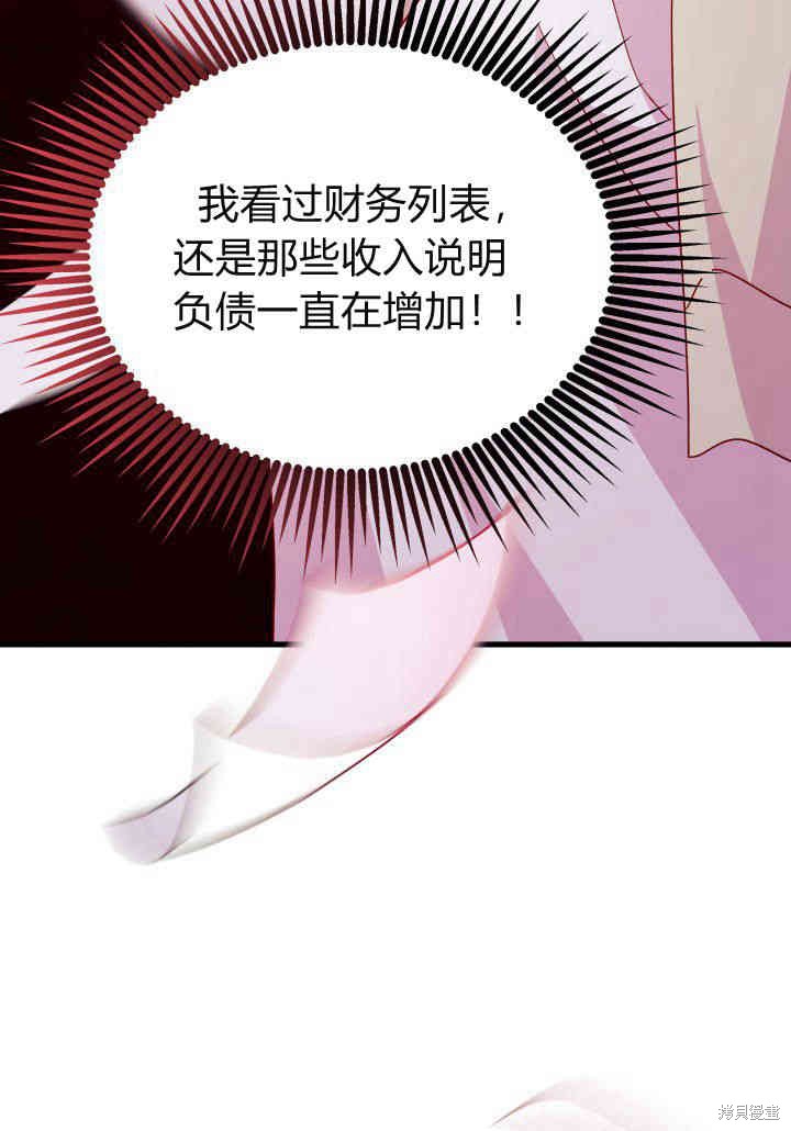 第21话106