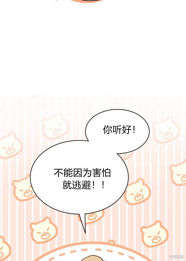 第3话106