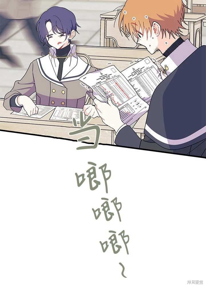 第58话97