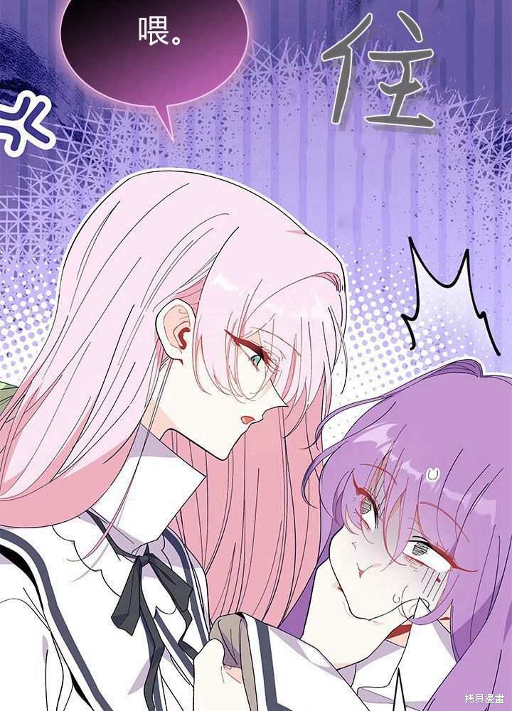 第57话76
