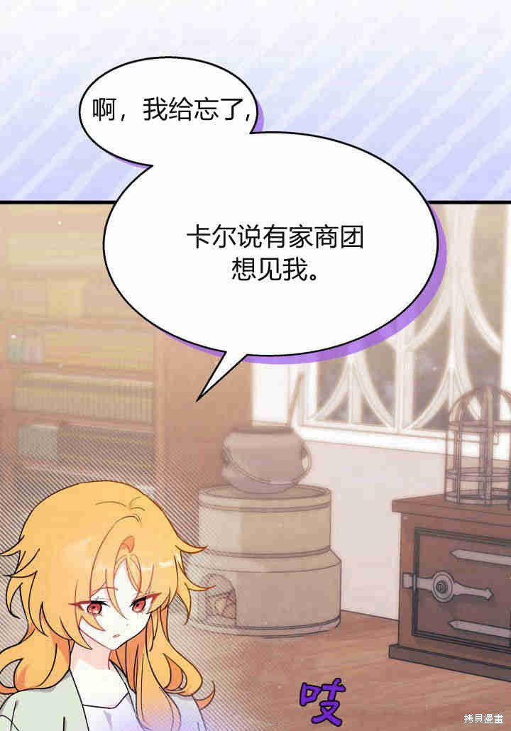 第21话116