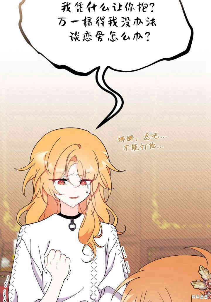 第34话61