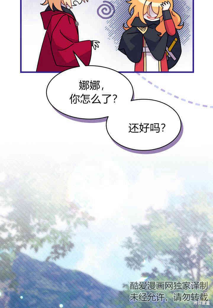 第16话68