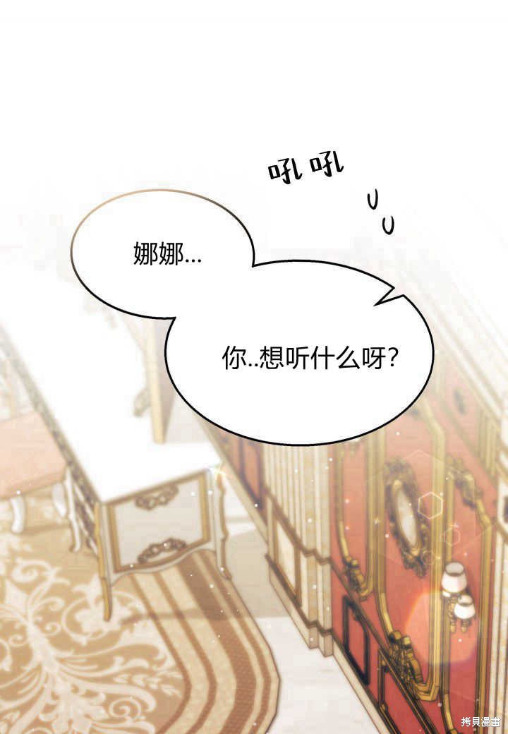 第22话24