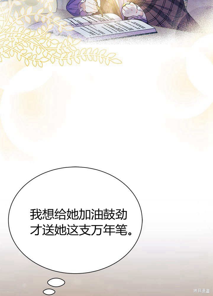 第55话96