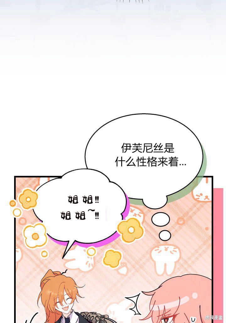 第23话23