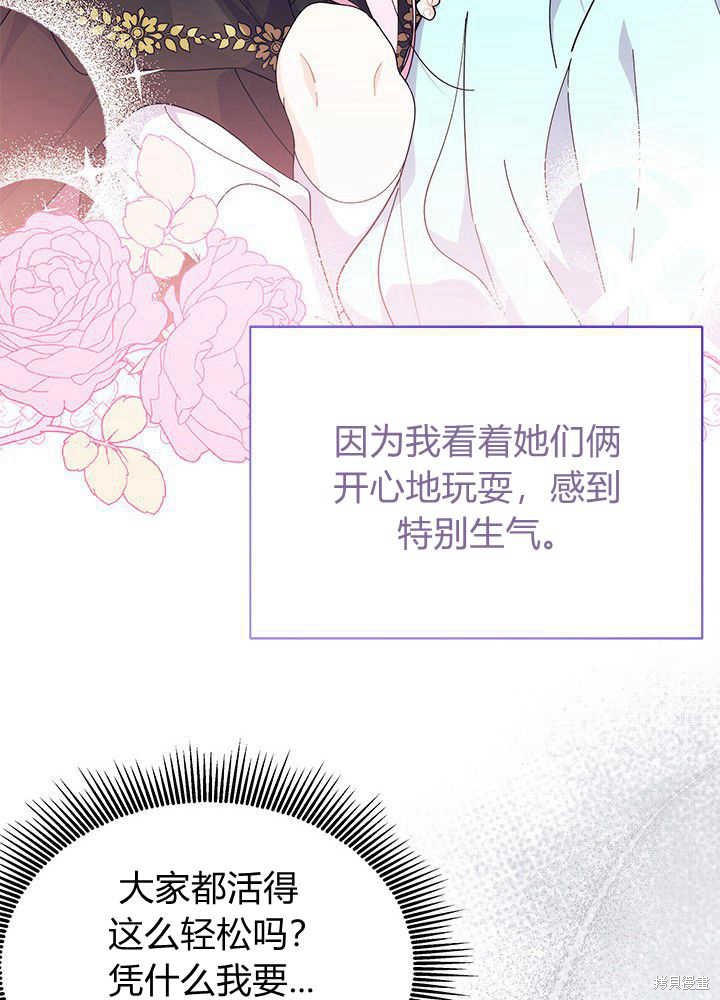 第45话104