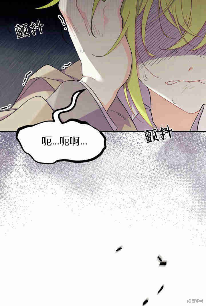 第32话72