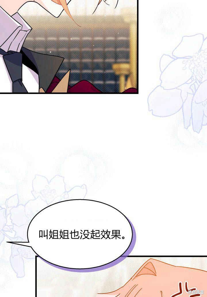 第23话98