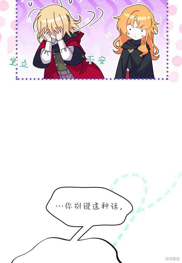 第16话74