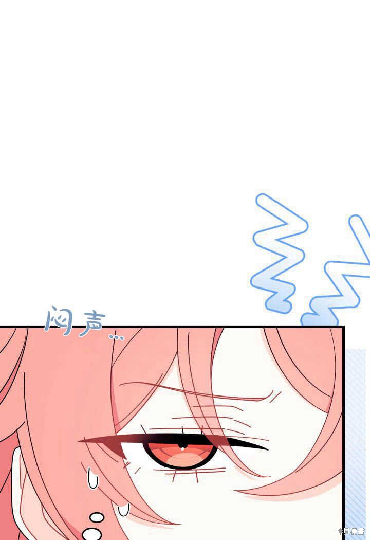 第26话87
