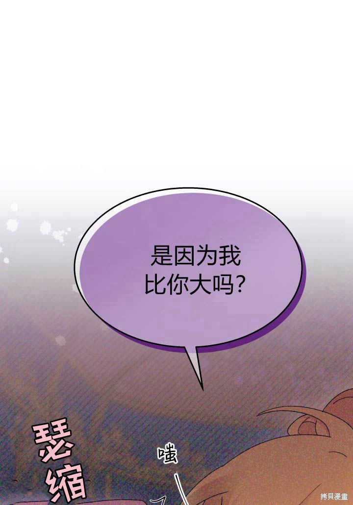 第23话100