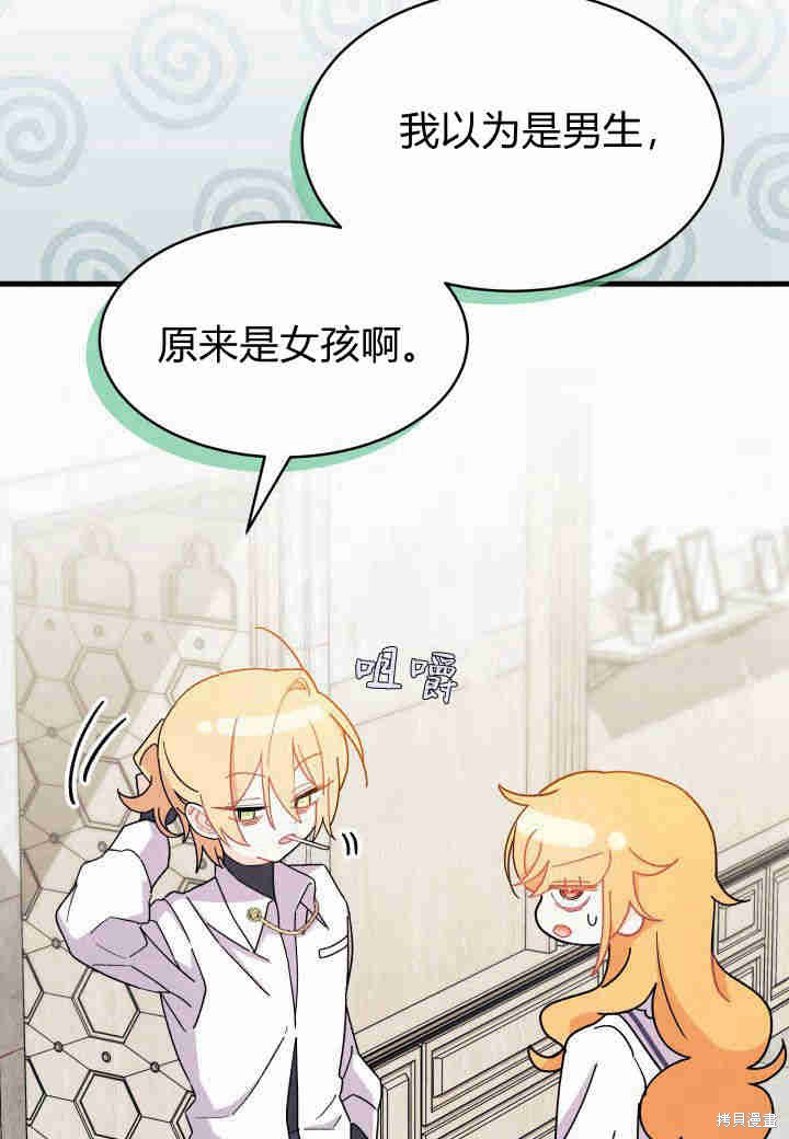 第11话43