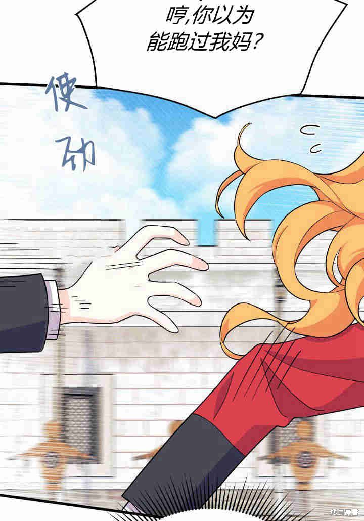 第5话25