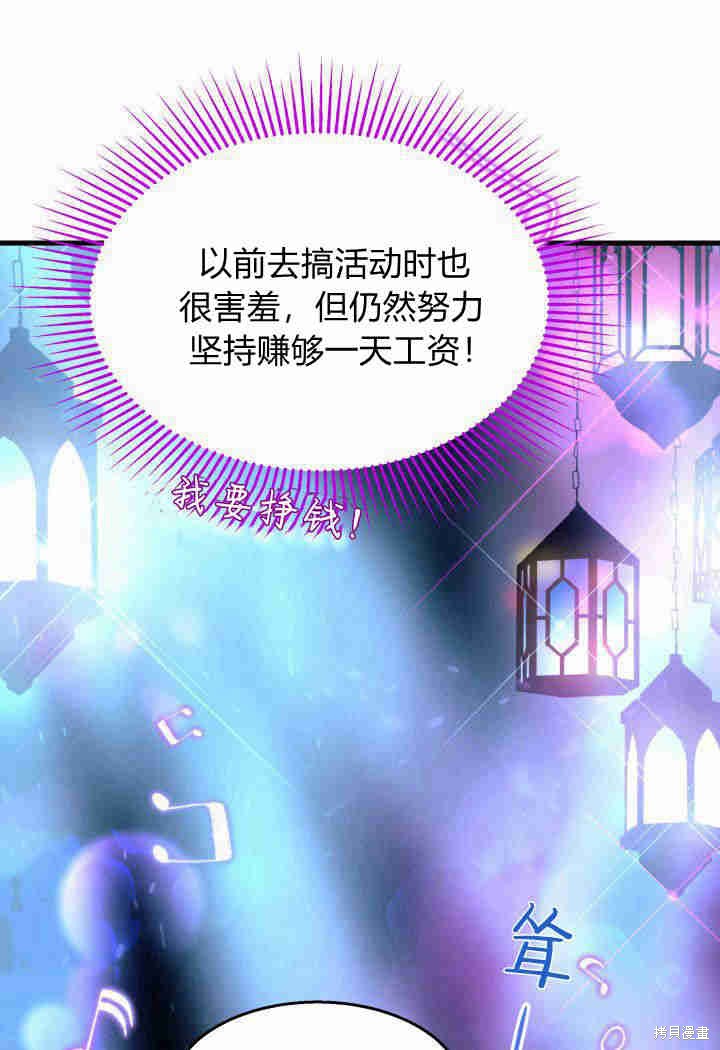 第26话101