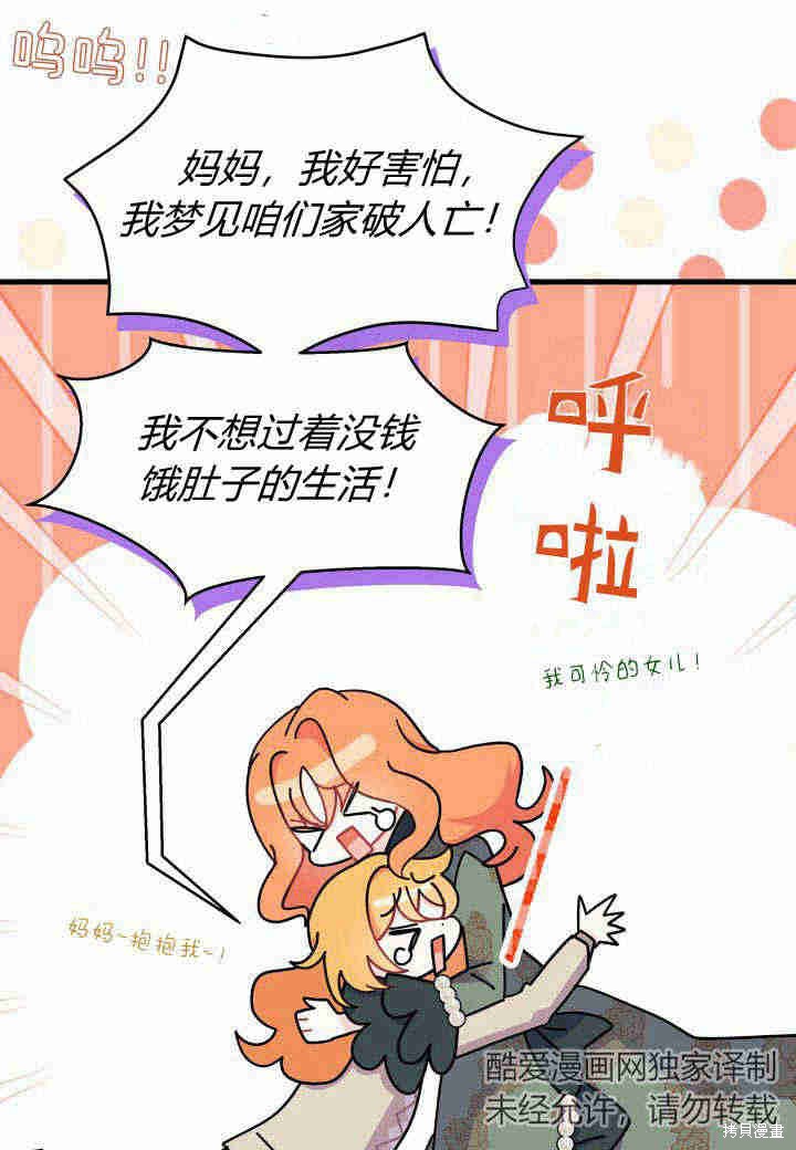 第22话53