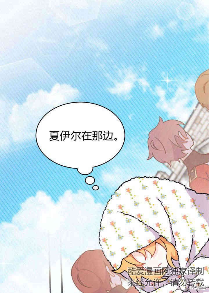 第3话77