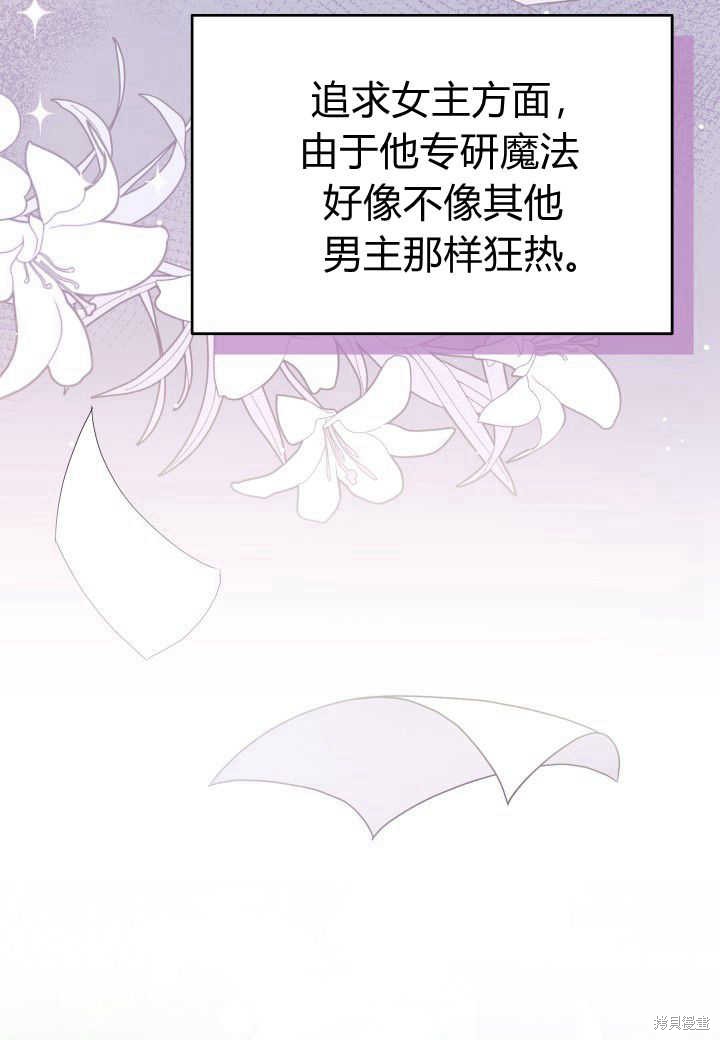 第11话34