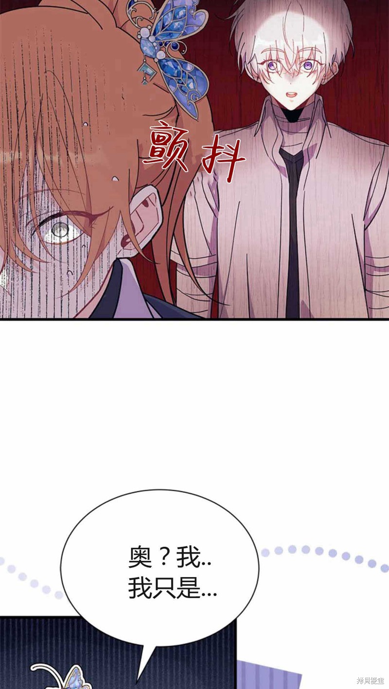 第54话85