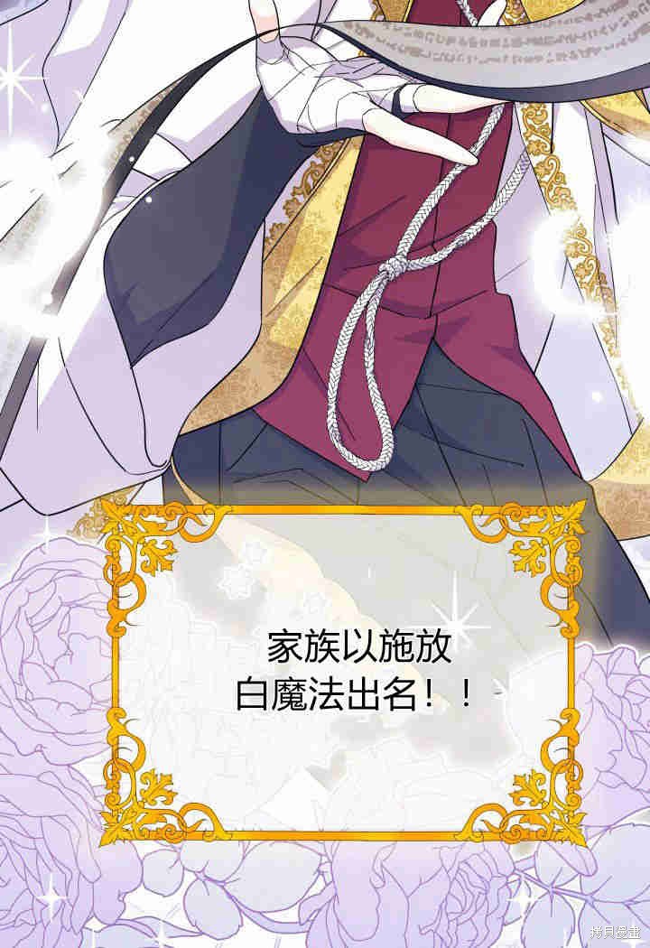 第33话41
