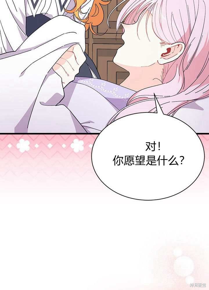 第58话122