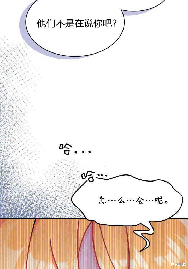 第5话110