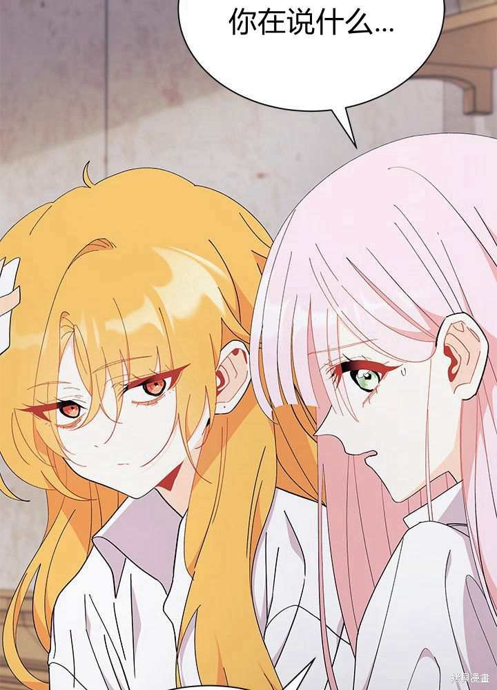 第56话72