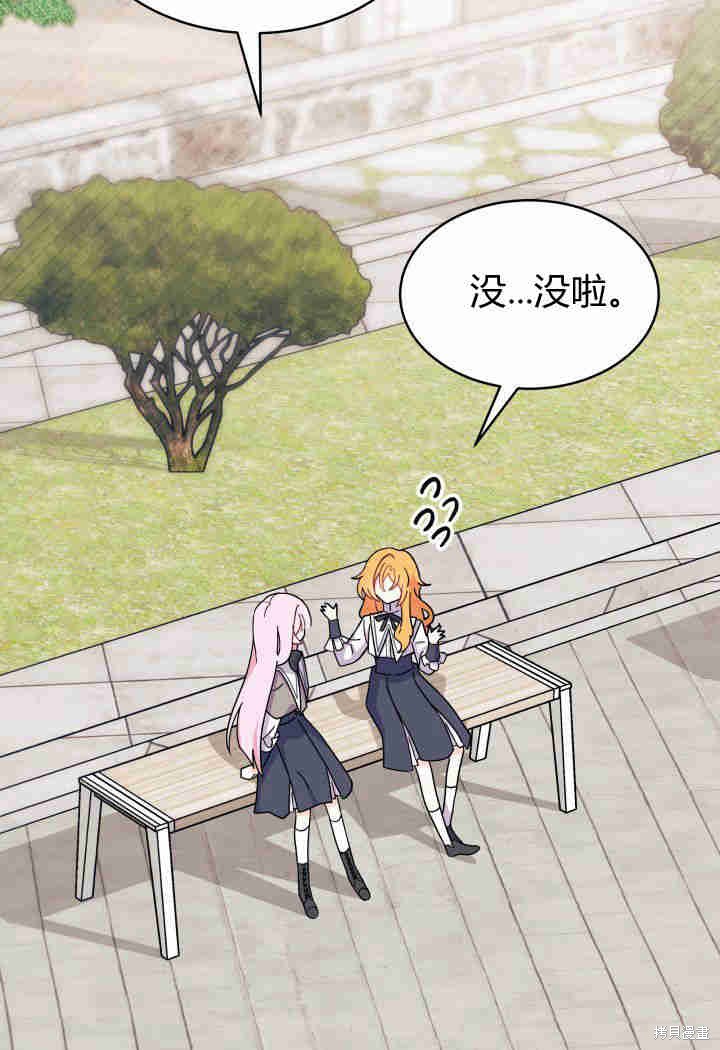 第14话27