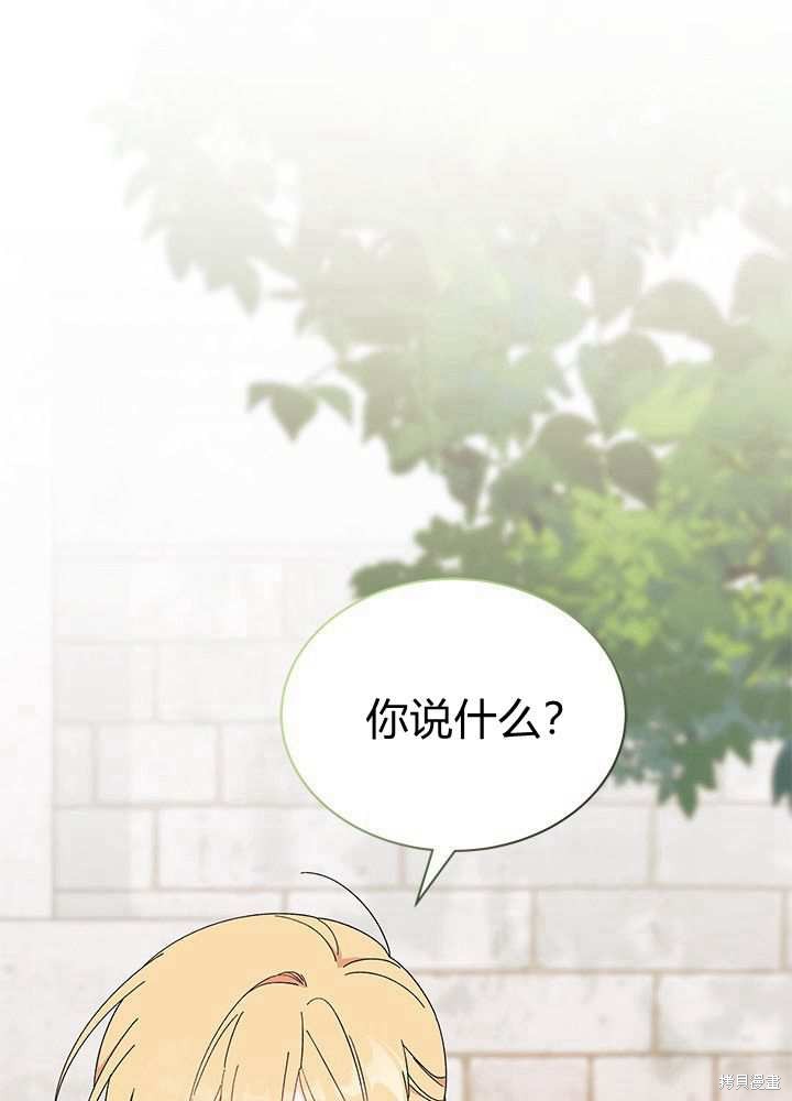 第58话104