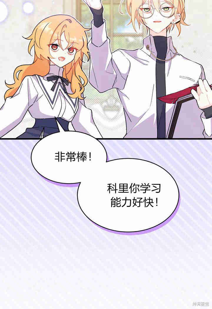 第14话56