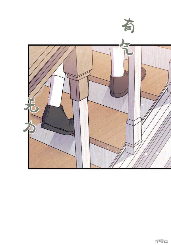 第5话51