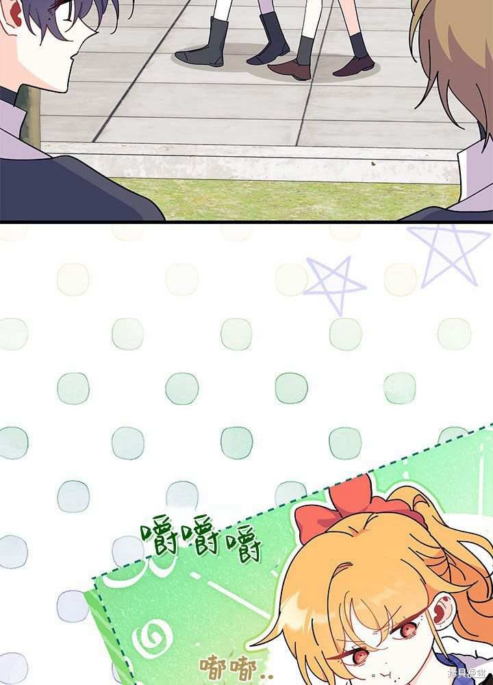 第58话44
