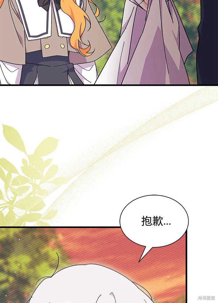 第44话80