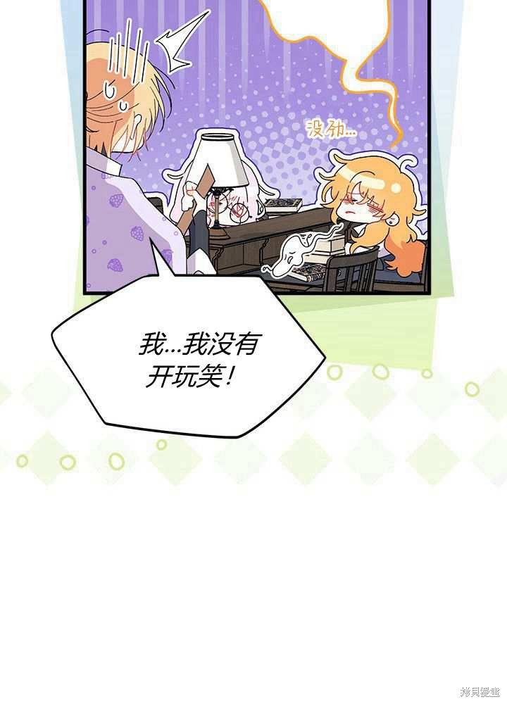 第58话69
