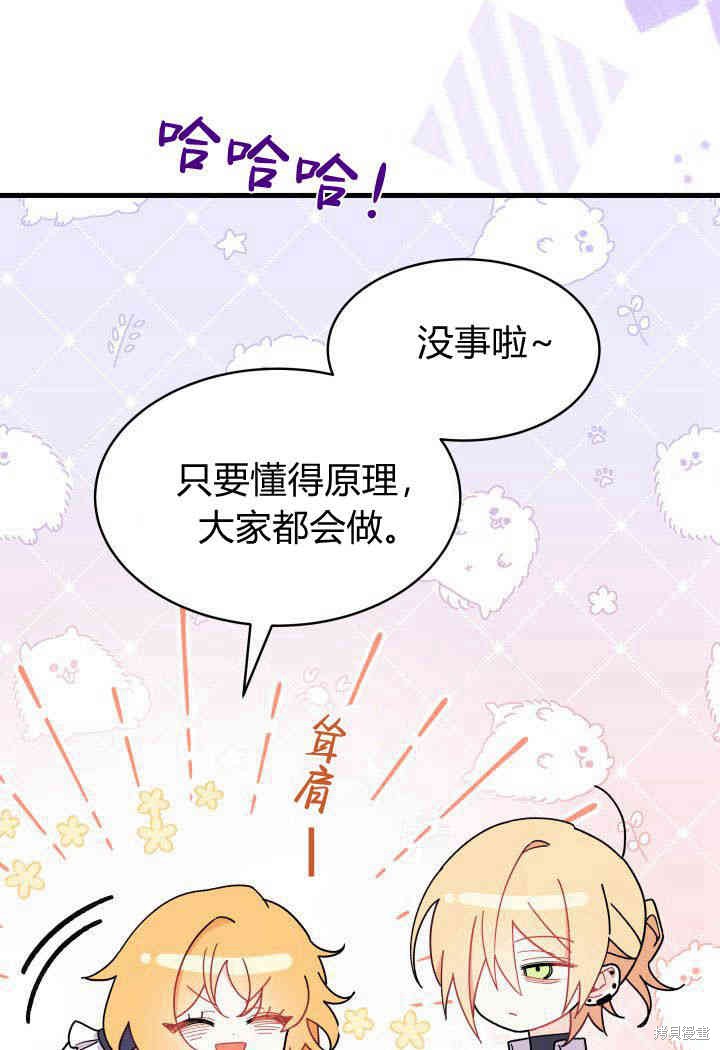 第14话59