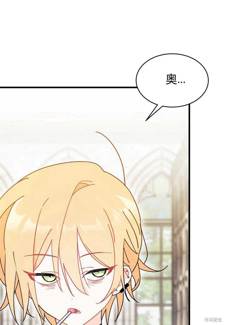 第11话41