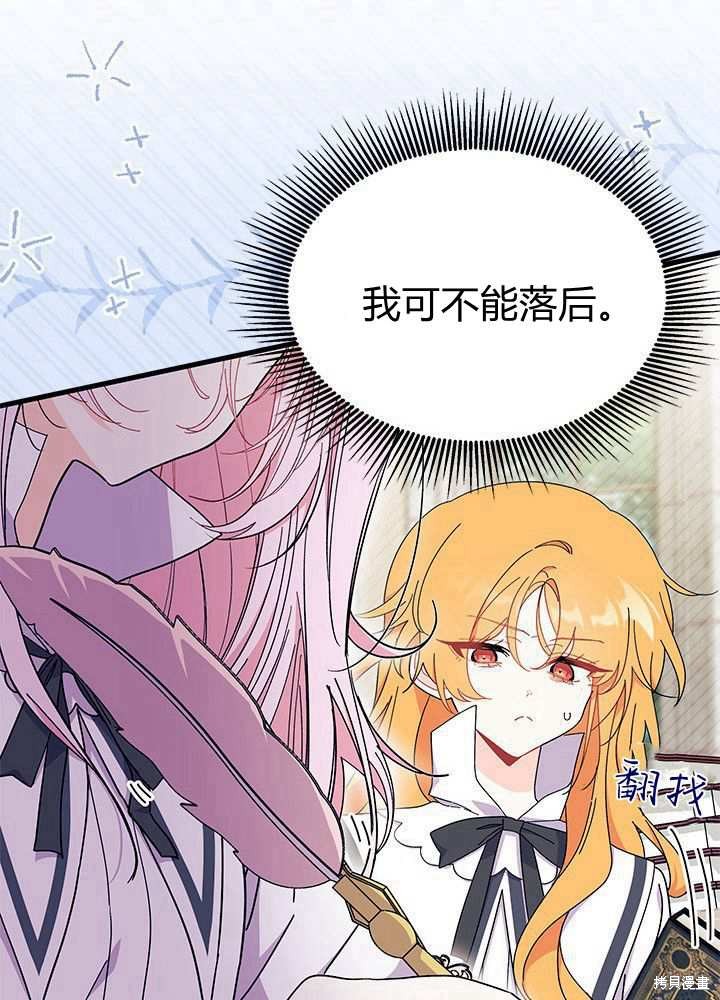 第58话40