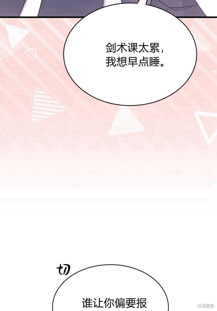 第5话43