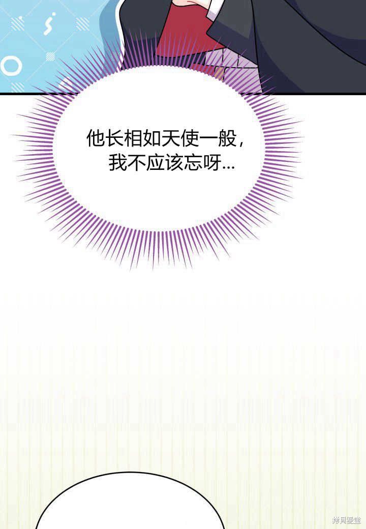 第16话113